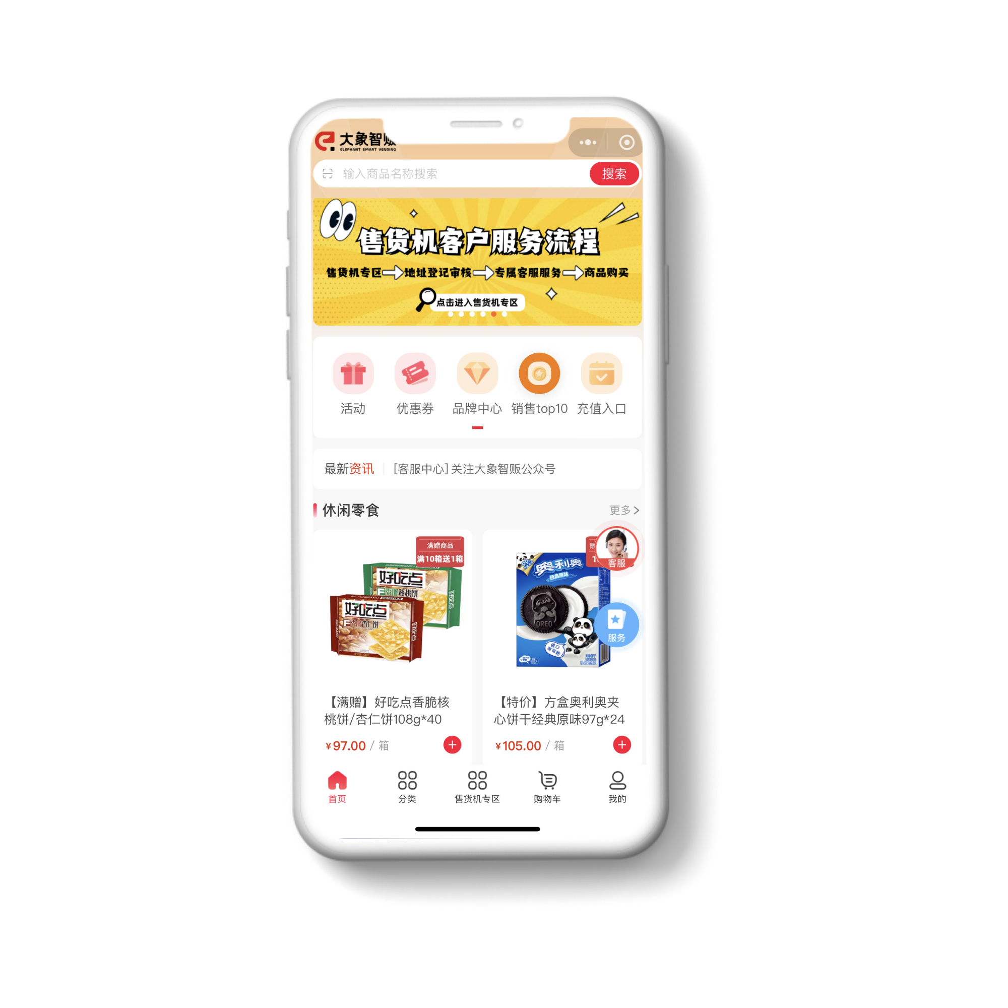Slider Image